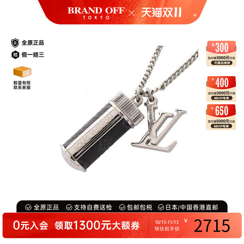 中古LV路易威登项链メンズ不锈钢
