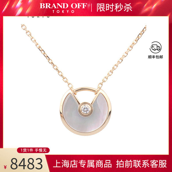 中古Cartier卡地亚项链