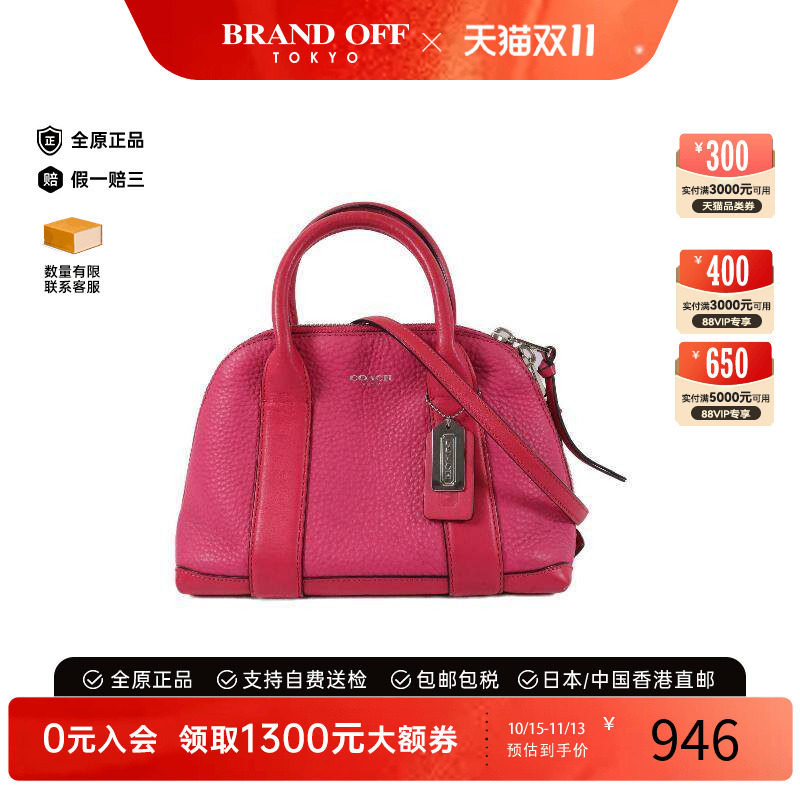 中古Coach蔻驰斜挎包レディース