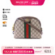 中古Gucci古驰女包A级95新Ophidia红绿条纹系列斜挎包正品 时尚