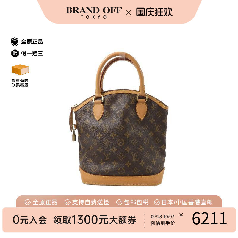 中古LV路易威登手提包レディース