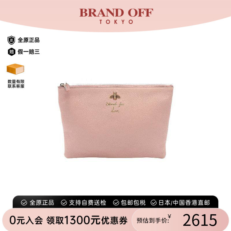 中古-日本进口Gucci古驰手拿包