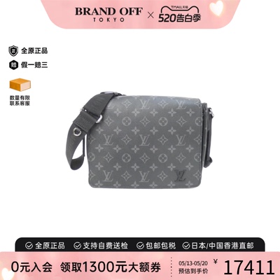 中古LV路易威登女包A级95新 Eclipse District老花斜挎包正品时尚