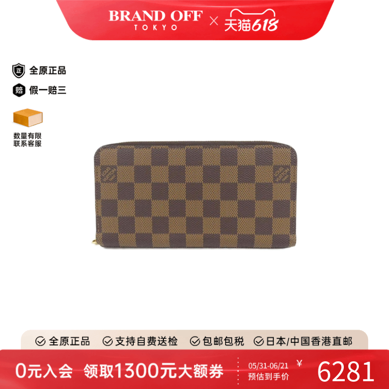 中古LV路易威登A级95新Zippy Wallet钱包长款钱包棋盘格正品时尚