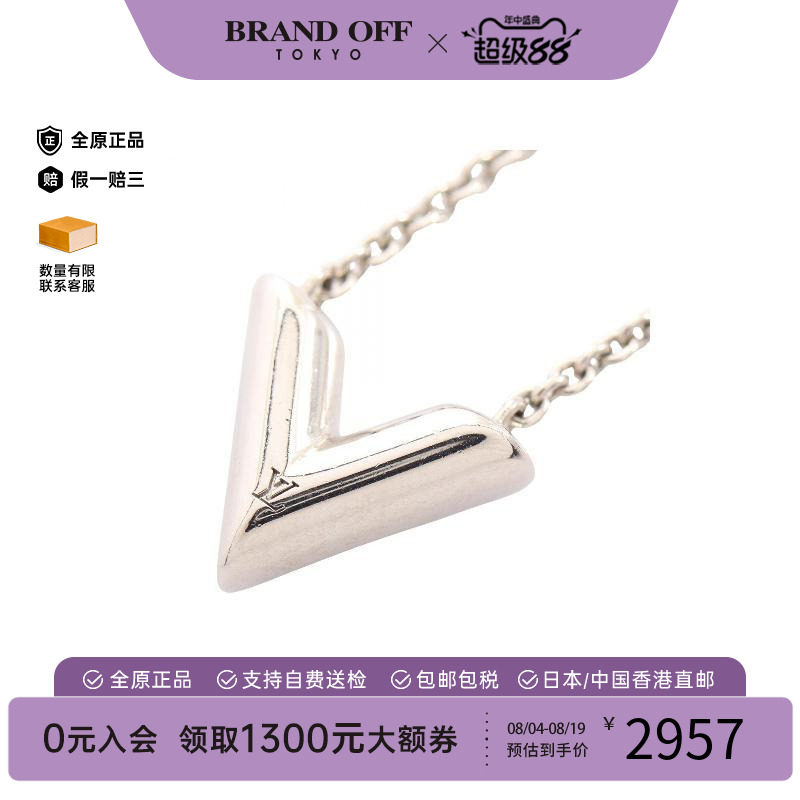 中古LV路易威登项链レディース
