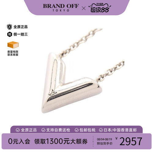 中古LV路易威登项链レディース