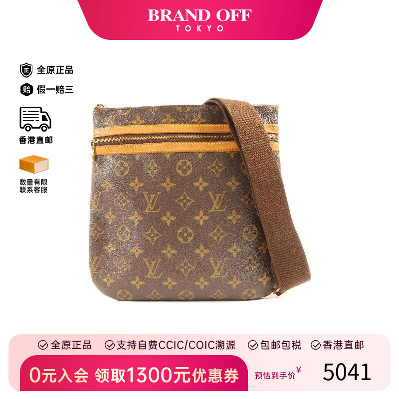 中古LV路易威登斜挎包レディース