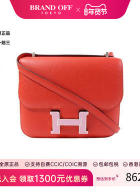中古Hermes爱马仕女包A级95新Constance 24康康包24牛皮单肩包