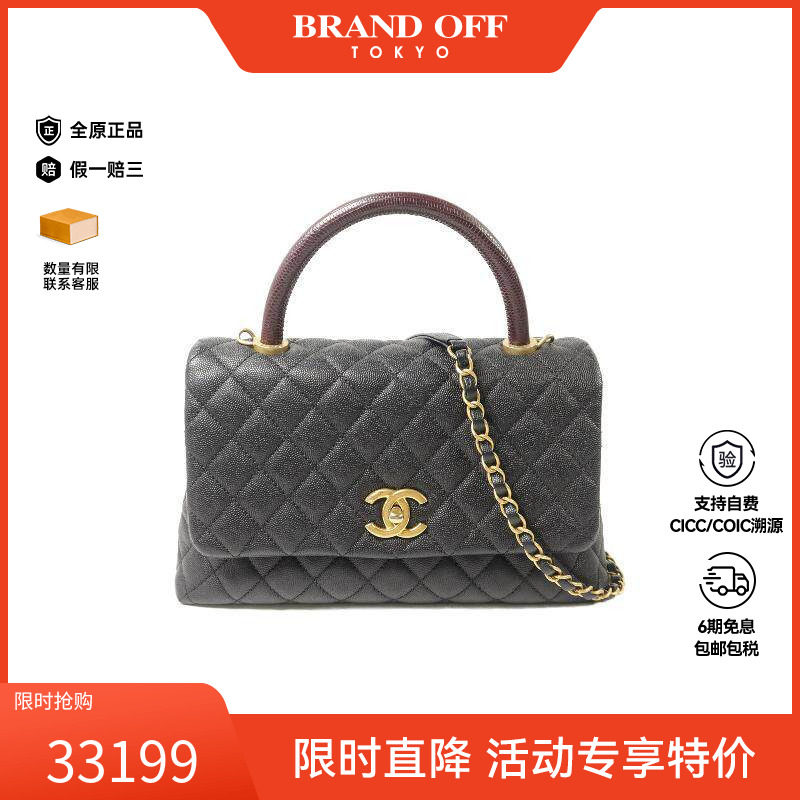 中古Chanel香奈儿女包A级95新 Coco Handle牛皮斜挎包黑色
