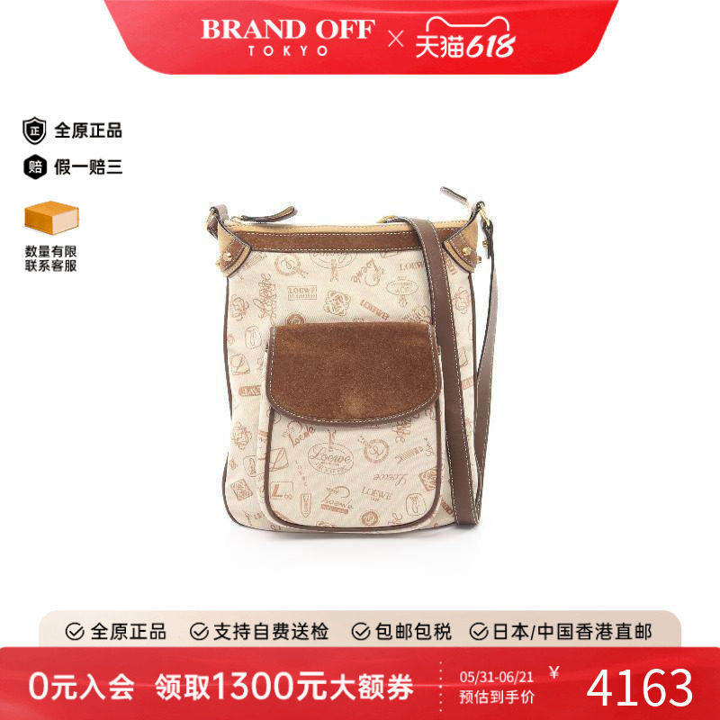 中古Loewe罗意威女包B级9新shoulder bag斜挎包帆布斜挎包浅褐色