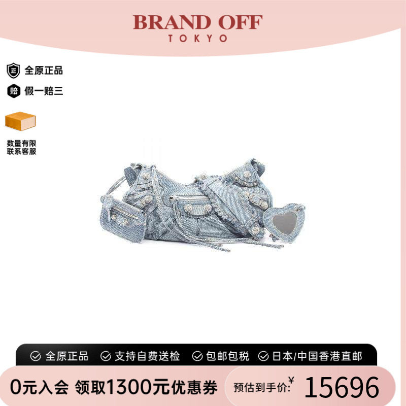 中古Balenciaga巴黎世家斜挎包