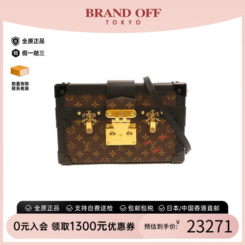 中古LV路易威登斜挎包レディース