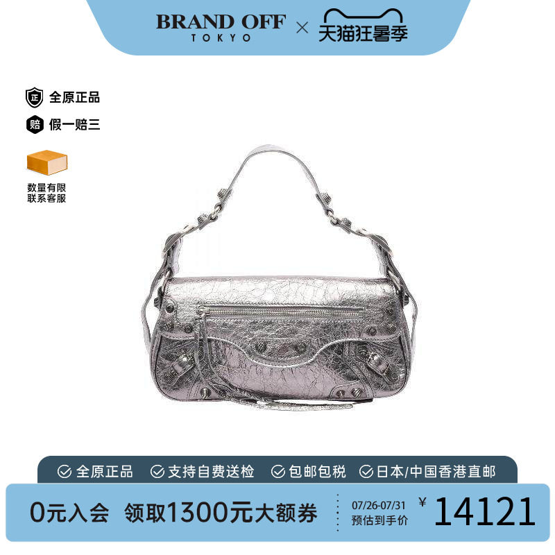 中古Balenciaga巴黎世家单肩包