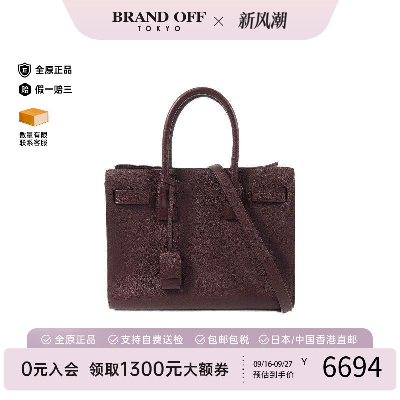 中古YSL圣罗兰斜挎包レディース