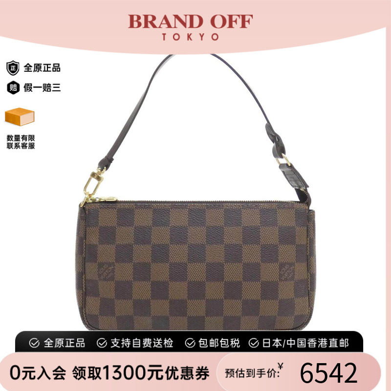 中古LV路易威登女包棋盘格手提包