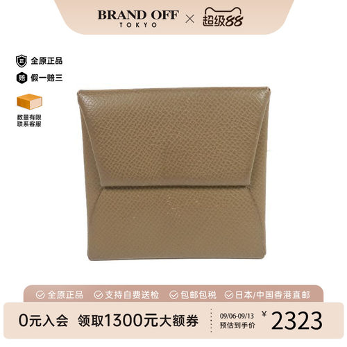 中古Hermes爱马仕零钱包メンズ