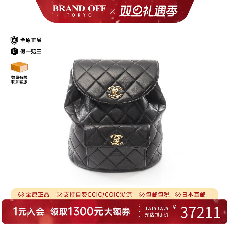 中古Chanel香奈儿女包A级95新Backpack背包羊皮双肩包黑色休闲