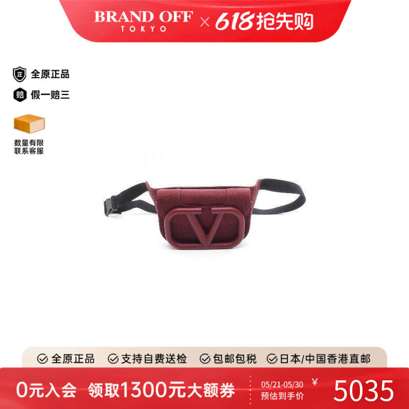 中古Valentino华伦天奴女包A级95新waist bag腰包帆布斜挎包红色