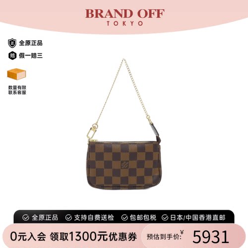 中古LV路易威登女麻将包