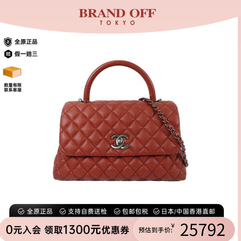 中古Chanel香奈儿斜挎包