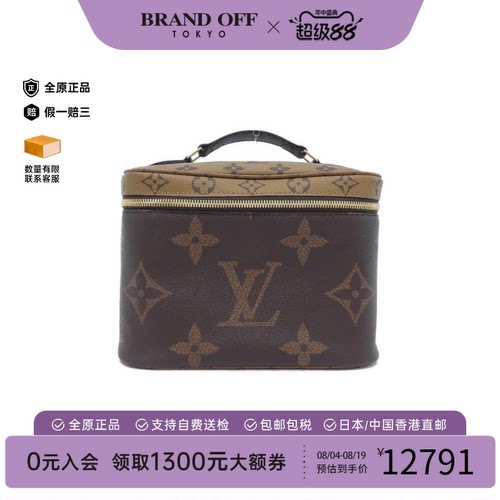中古LV路易威登老花手提包