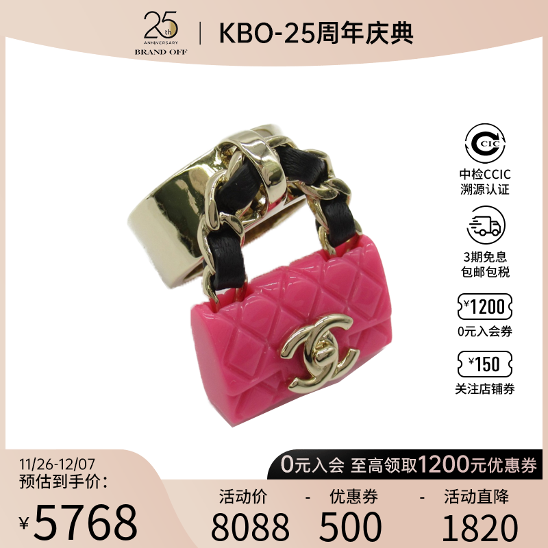 中古CHANEL香奈儿A级95新ring戒指_指环迷你CF包
