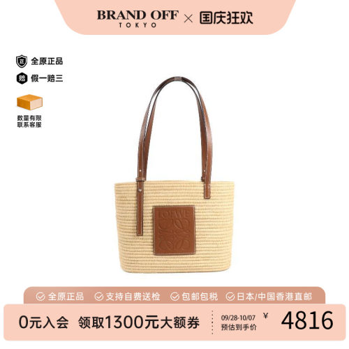 中古Loewe罗意威单肩包