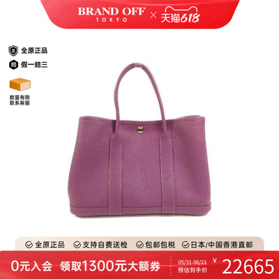 中古Hermes爱马仕托特包