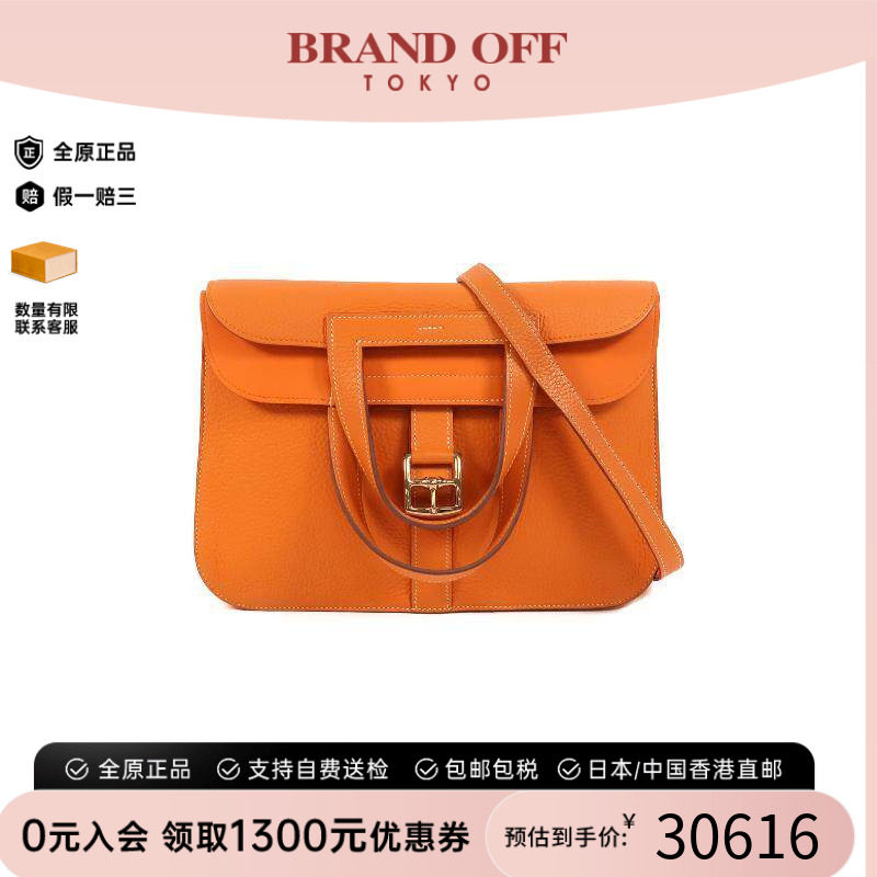 中古二奢Hermes爱马仕女包9新Halzan31马蹄包2way牛皮斜挎包正品