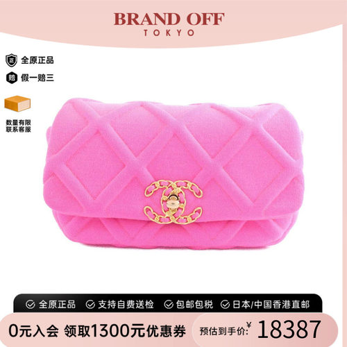中古CHANEL香奈儿女包B级9新Chanel 19 Line信封包双C单肩包高级