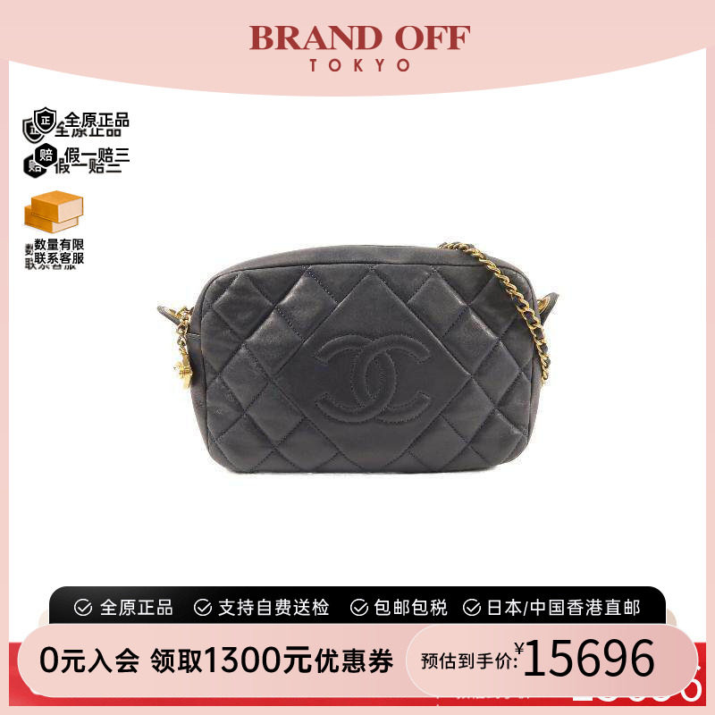 中古Chanel香奈儿斜挎包