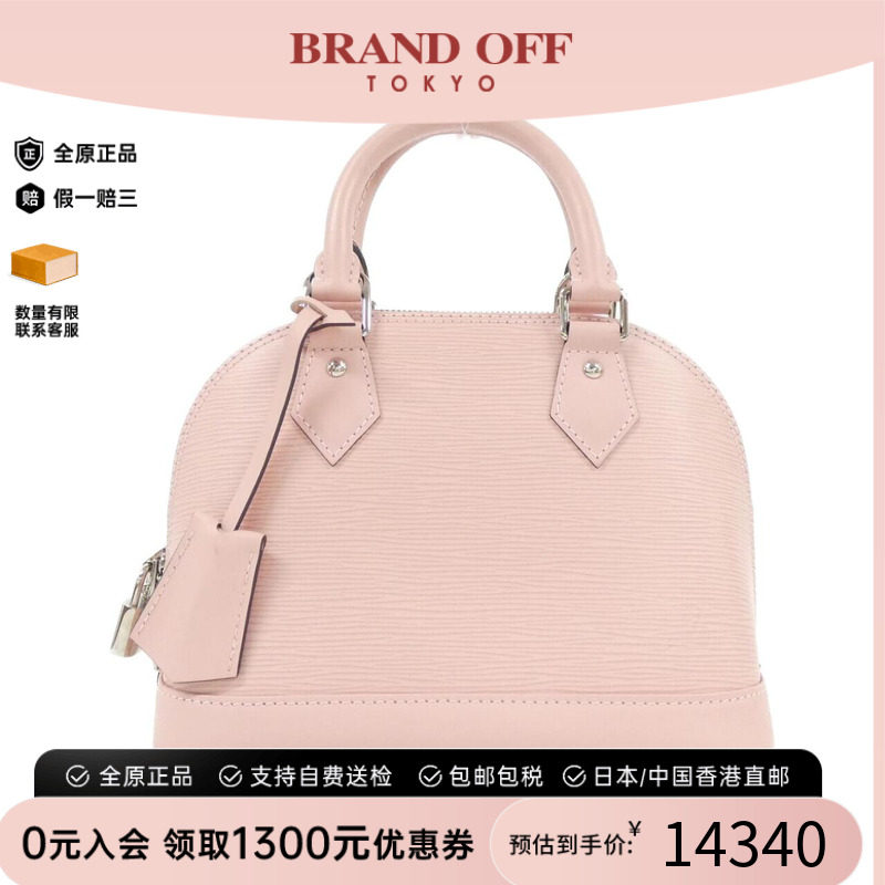 中古LV路易威登A级95新贝壳包