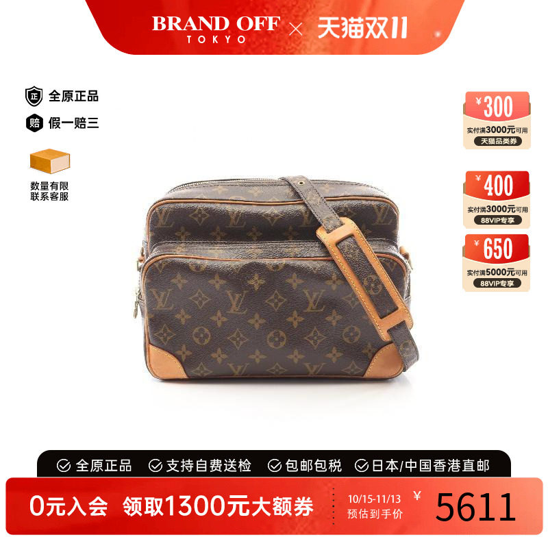 中古LV路易威登斜挎包レディース