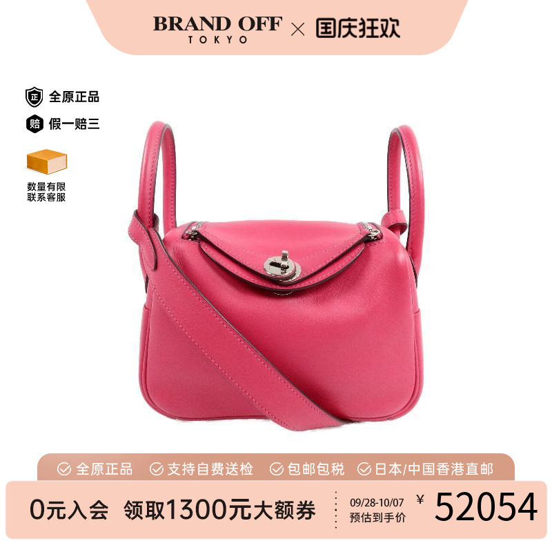 中古Hermes爱马仕斜挎包