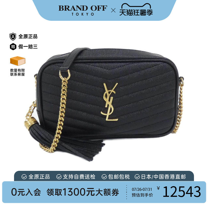 中古YSL女包牛皮斜挎包