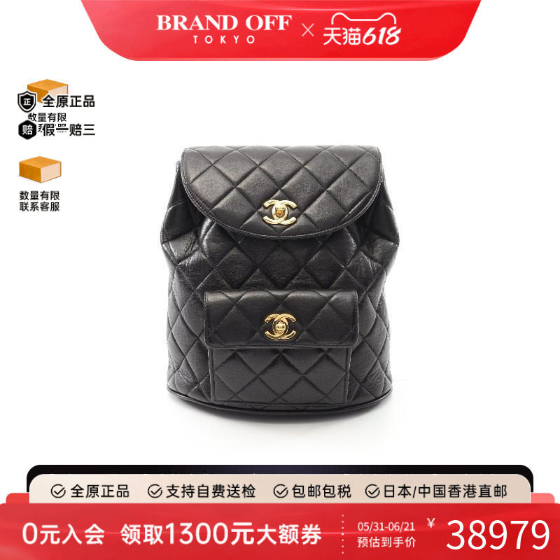 中古Chanel香奈儿女包B级9新Backpack背包羊皮双肩包黑色BRANDOFF
