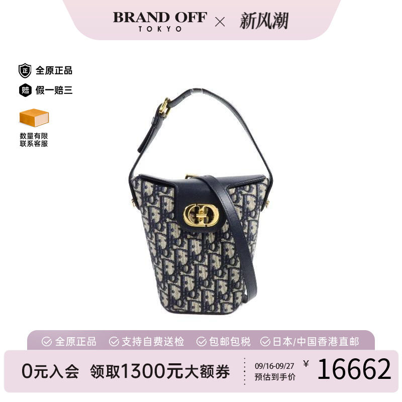中古Dior迪奥斜挎包レディース