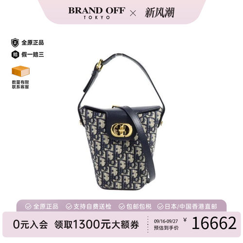 中古Dior迪奥斜挎包レディース