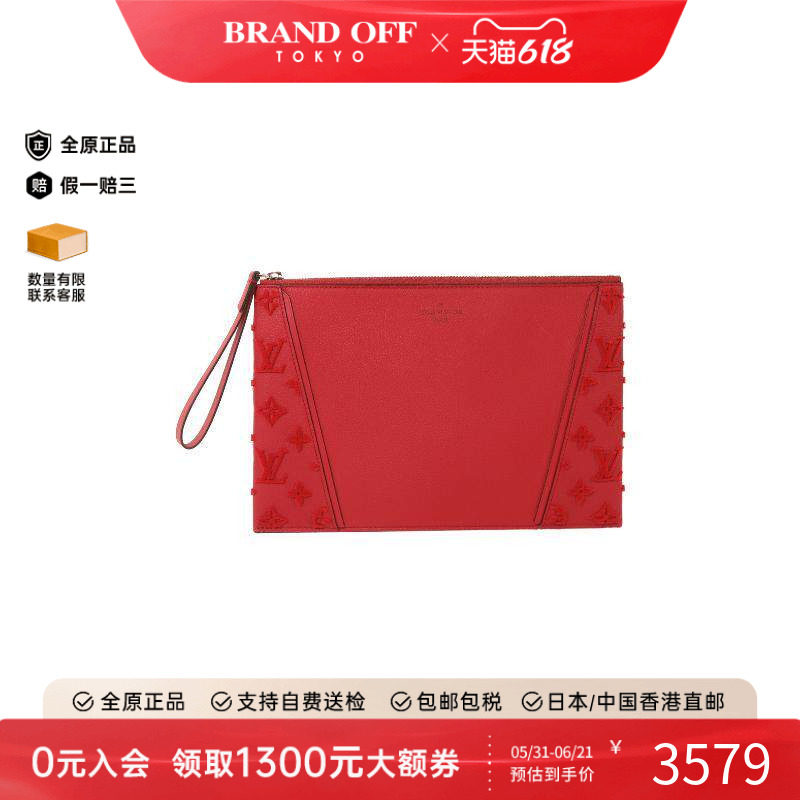 中古LV路易威登女包A级95新Pochette方盒包/硬盒子包牛皮手拿包