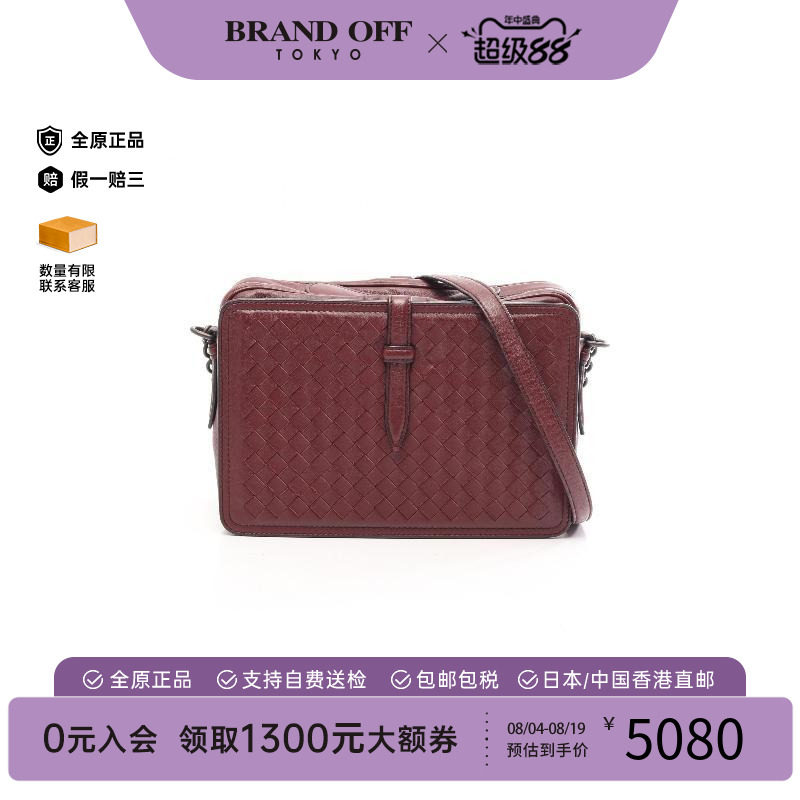 中古BottegaVeneta葆蝶家单肩包