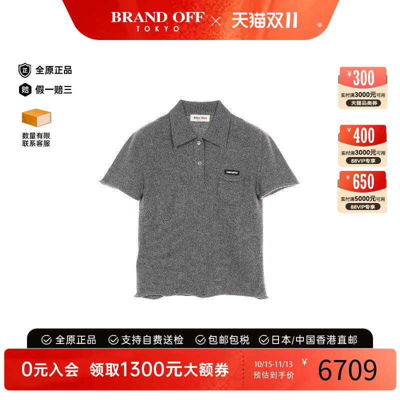 中古MiuMiu缪缪上衣レディース