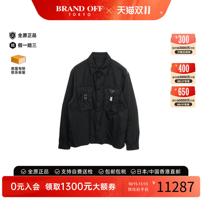 中古Prada普拉达外套メンズ尼龙