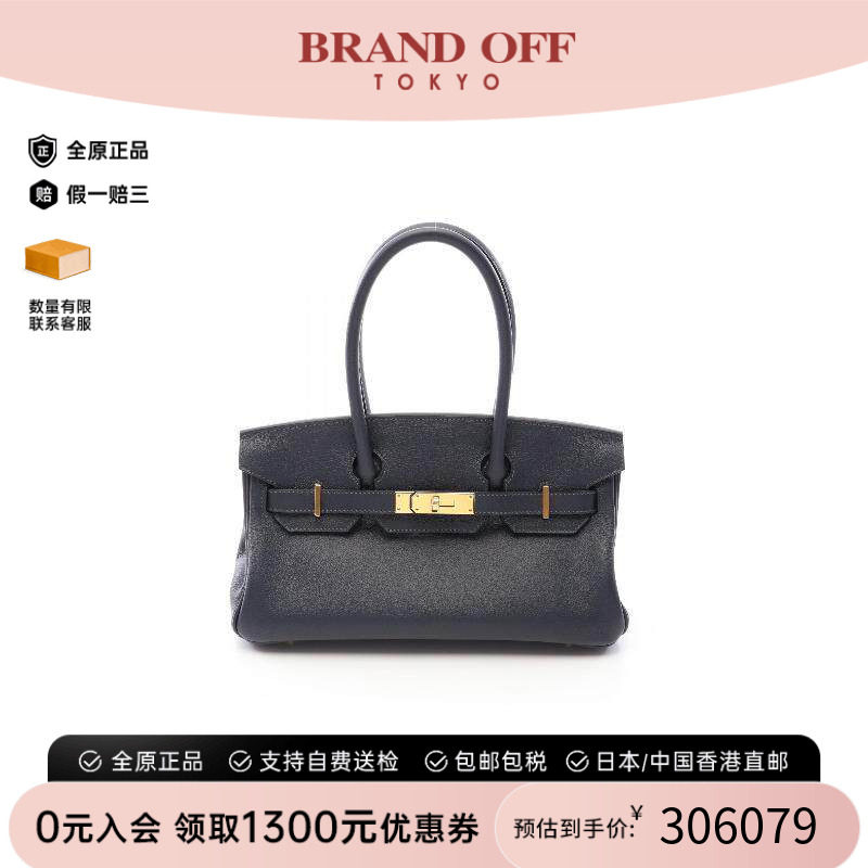 中古Hermes爱马仕单肩包