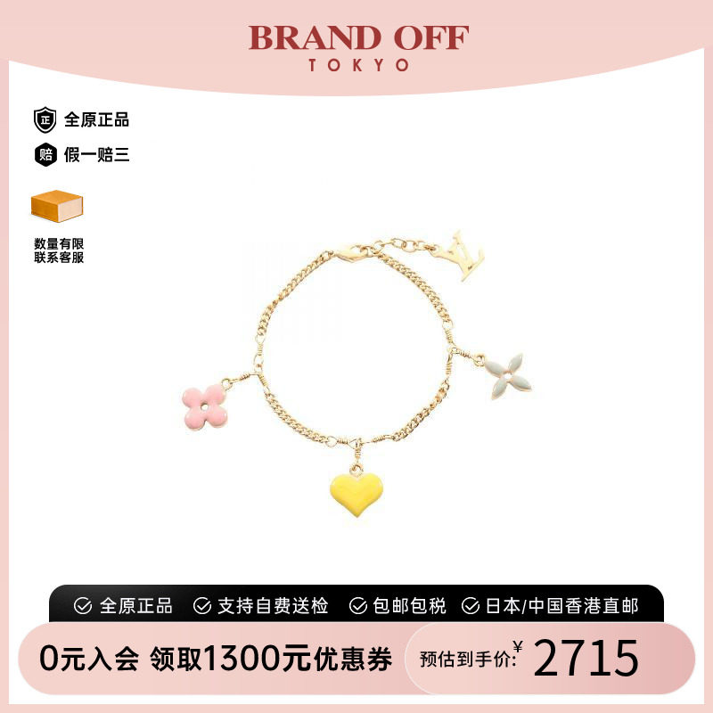 中古LV路易威登手链レディース
