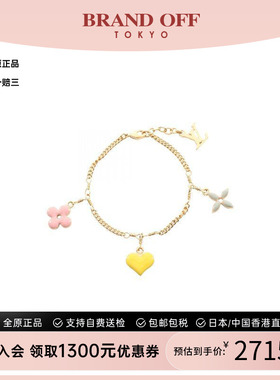 中古LV路易威登手链レディース