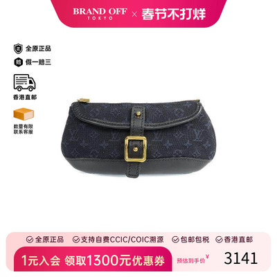 中古LV路易威登手拿包