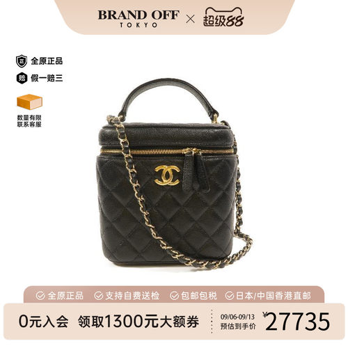中古Chanel香奈儿斜挎包