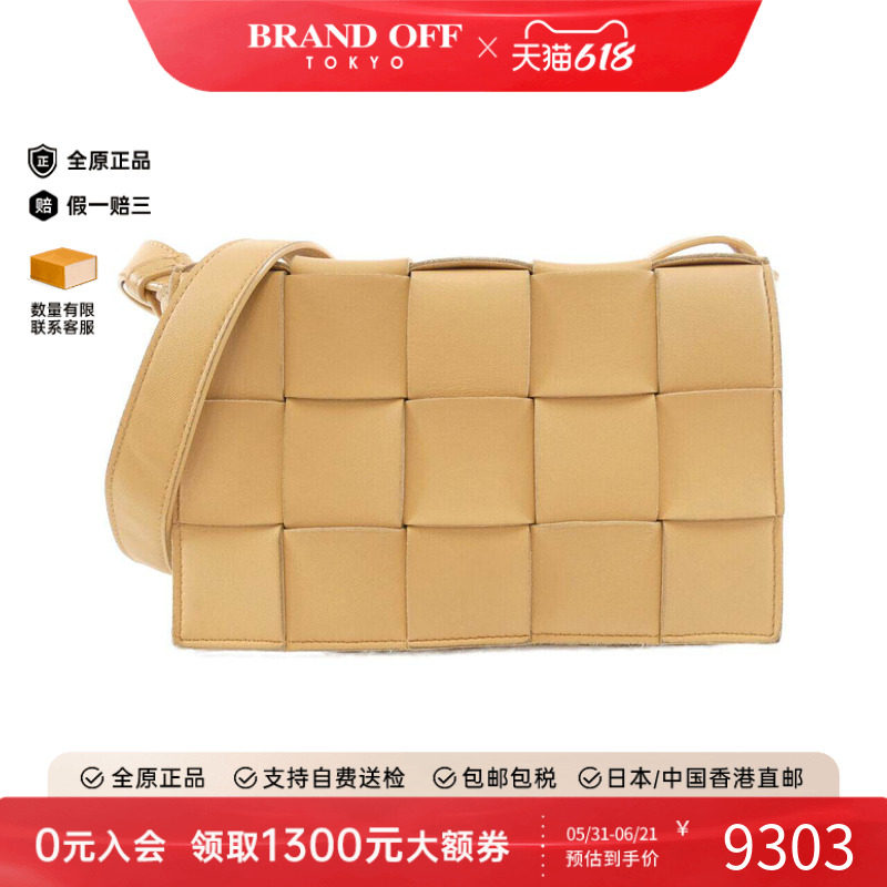 中古BottegaVeneta葆蝶家女包