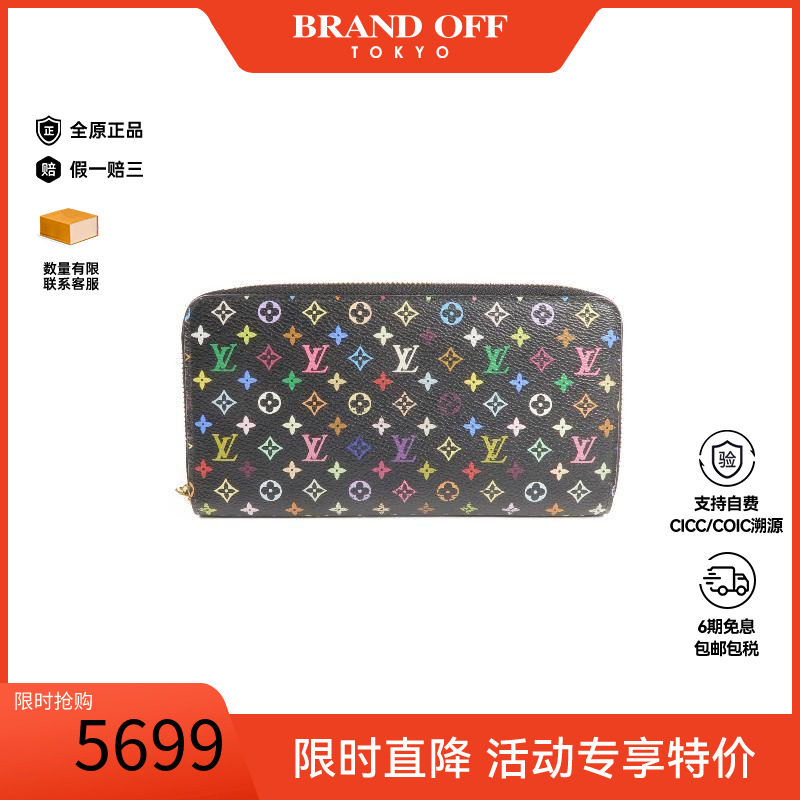 中古LV路易威登长钱包メンズ