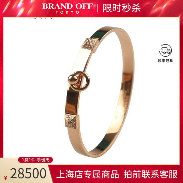 9.5新爱马仕玫瑰金手镯SH750